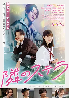 失乐园画质增强原声版