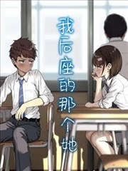 索引卡 034 铅笔街角 漫画封面